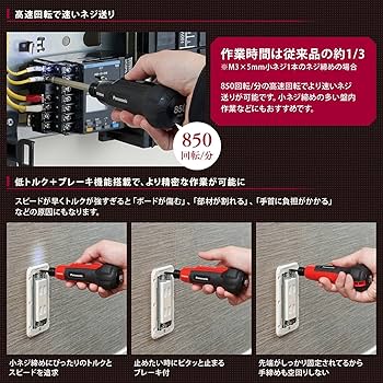 Amazon | 【限定生産モデル】パナソニック(Panasonic) 電動